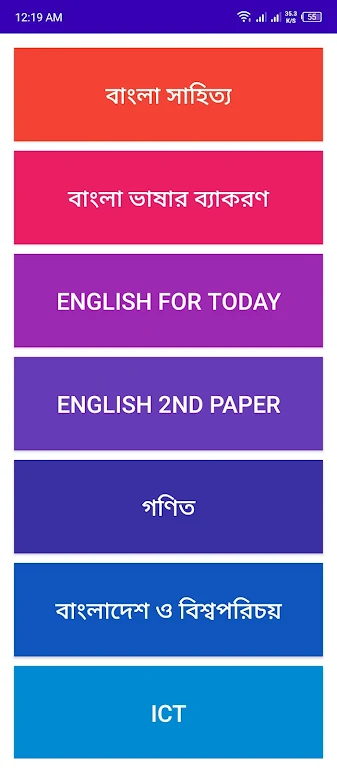 SSC All Guide 2023 (Exam 2025) Screenshot 3
