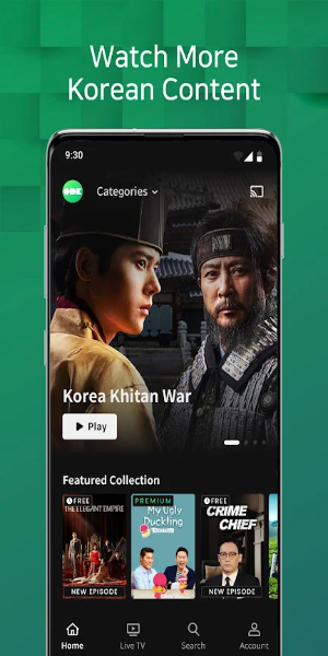 OnDemandKorea應用截圖第1張