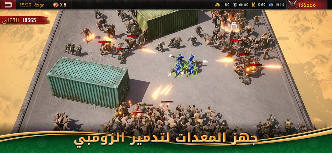 Age of Origins - حرب الزومبي スクリーンショット 1