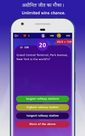 Win Money Real Cash - Play GK Quiz & Become Rich應用截圖第3張