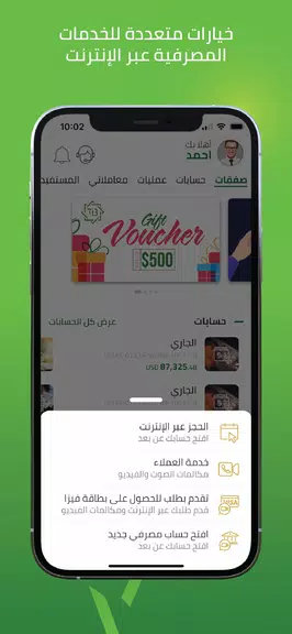 TIB Online應用截圖第4張