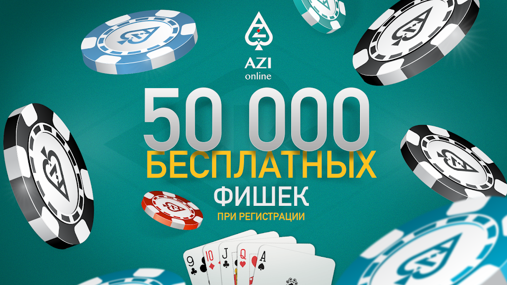 Azi Club Online - классическая карточная игра Screenshot 1