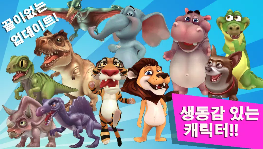 거북아가자 - 리얼3D그리기와 퍼즐모음 Capture d'écran 2