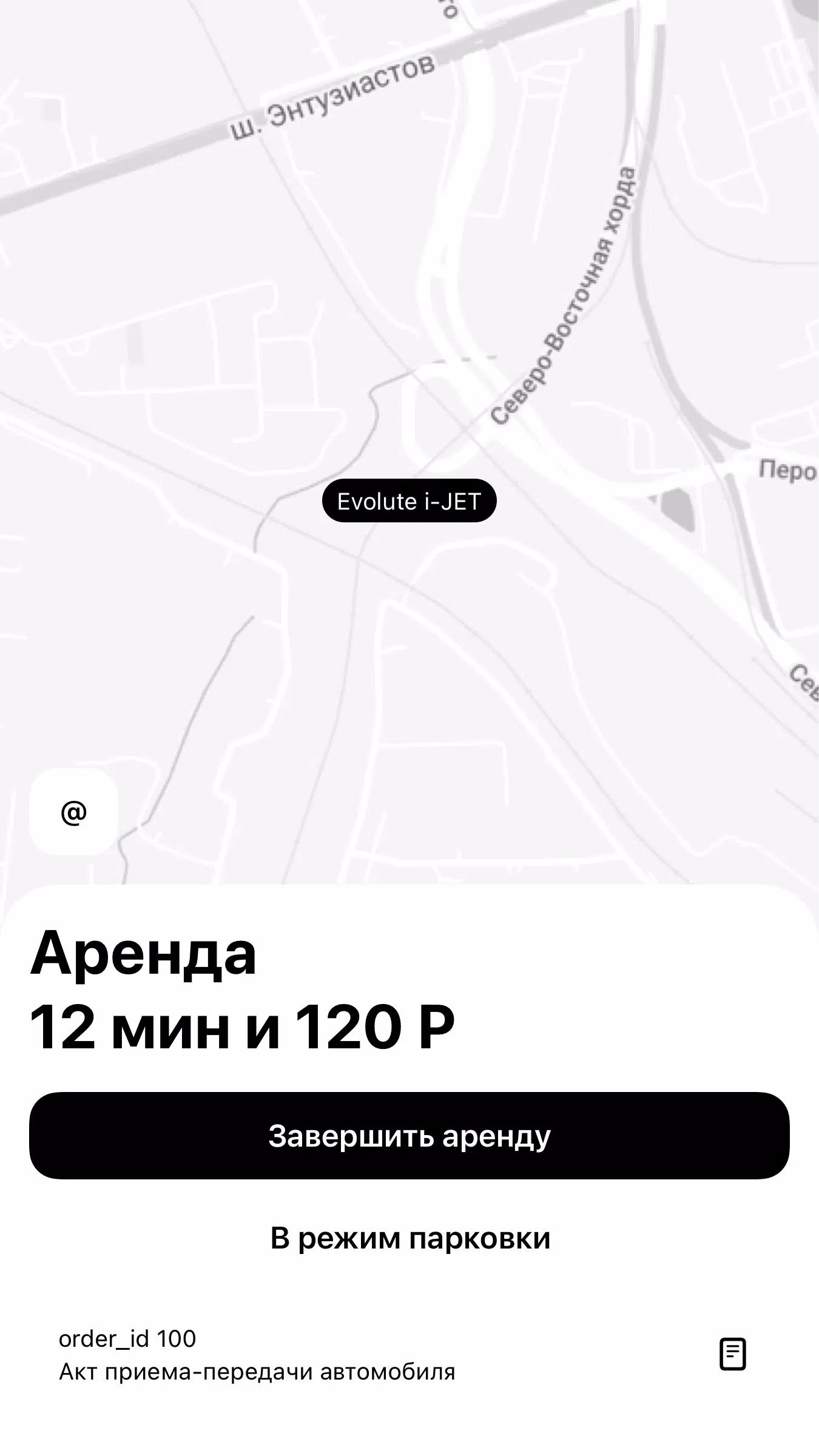 ХОДУ Tangkapan skrin 3