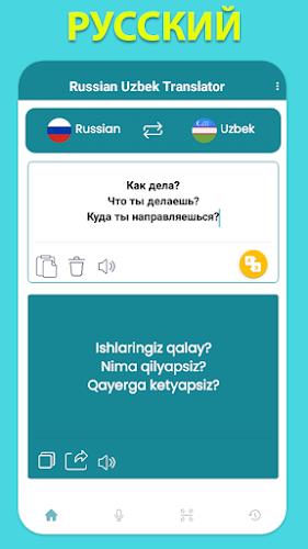 Russian Uzbek Translator Ekran Görüntüsü 1
