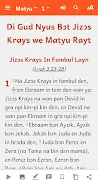 Krio Bible 스크린샷 2