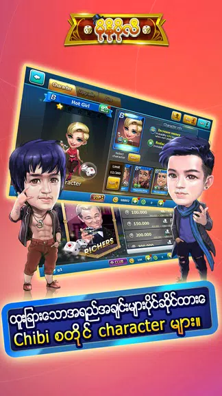 မိုနိုပိုလီ Miracle Dice - ZingPlay Ekran Görüntüsü 3