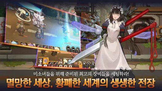 라스트오리진應用截圖第2張