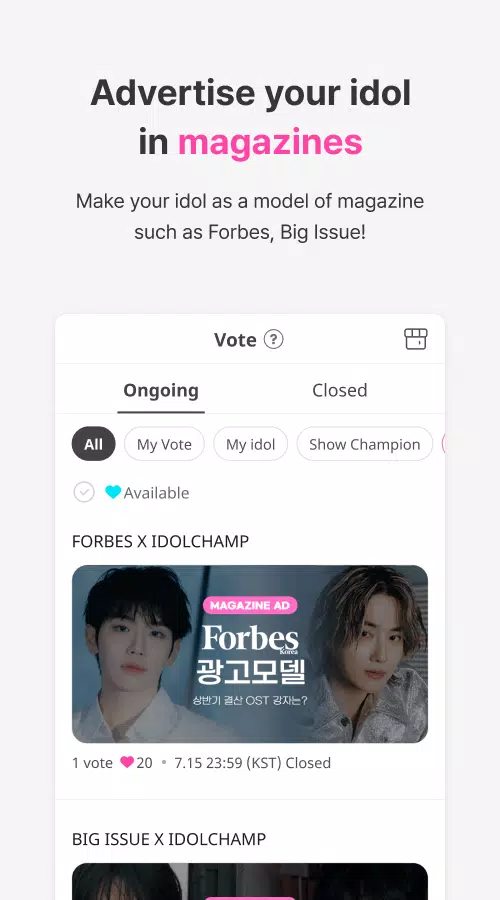 IDOLCHAMP ဖန်သားပြင်ဓာတ်ပုံ 4