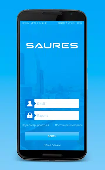 SAURES应用截图第1张