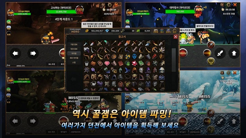 Unknown HERO Capture d'écran 2