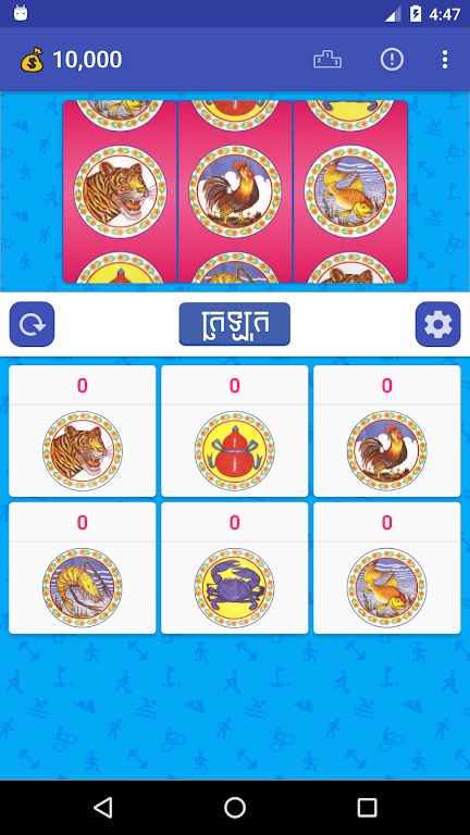 Klaklok Game應用截圖第3張