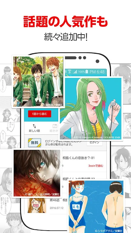comico plus - unlimited original comics to read 스크린샷 3