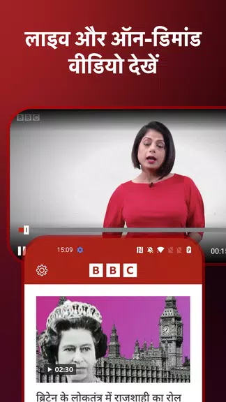 BBC News Hindi スクリーンショット 2