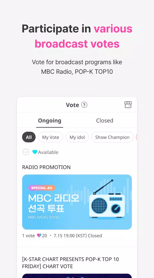 IDOLCHAMP ဖန်သားပြင်ဓာတ်ပုံ 2