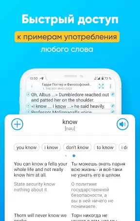 Smart Book Parallel translation of books ภาพหน้าจอ 1