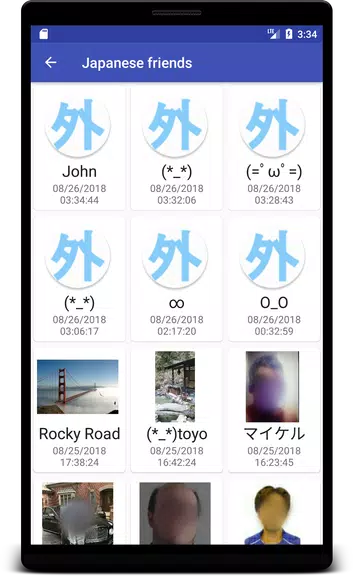 Japanese friends and dating Tangkapan skrin 2