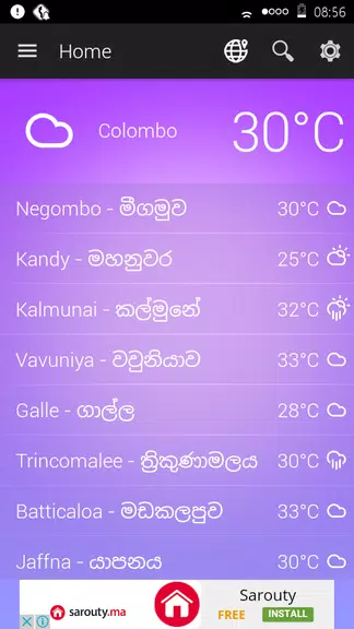 Sri Lanka Weather應用截圖第2張