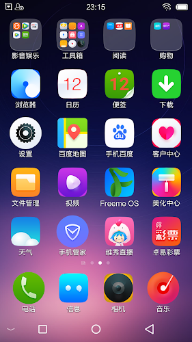 freeme os light system Zrzut ekranu 3