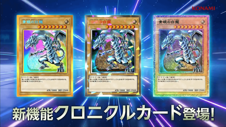 Yu-Gi-Oh! Duel Links Aggiornamento più recente aggiunge yudias velgear e altre schede!