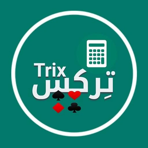 Trix Calculator Tangkapan skrin 1