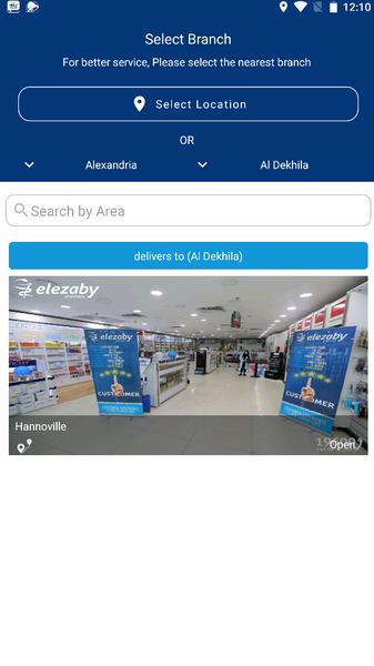 Elezaby pharmacy應用截圖第3張
