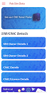 Sim owner details 2023 Plus Screenshot 2