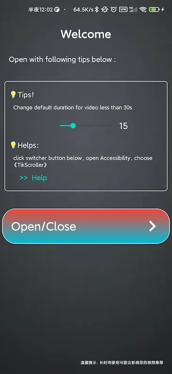 TikTok Auto Swipe & TikTok Auto Scroll スクリーンショット 1
