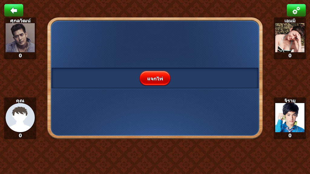 ดัมมี่ Dummy Free Offline - ออฟไลน์ Rummy Скриншот 2