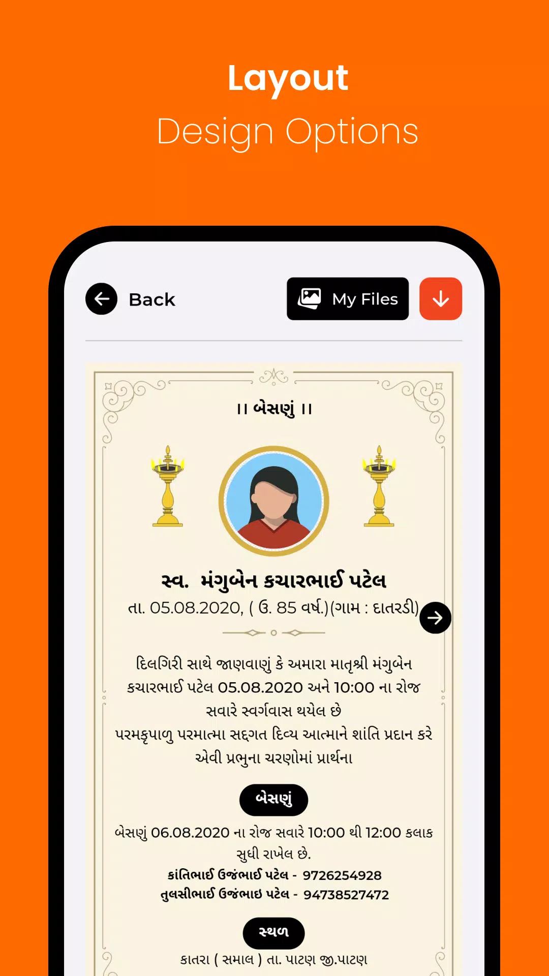 Shradhanjali Photo - Gujarati Captura de tela 3