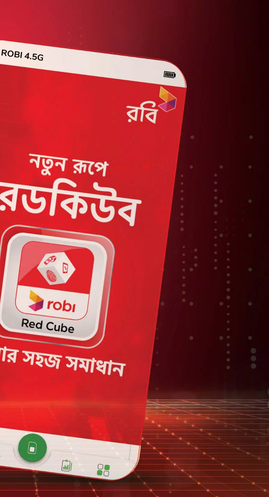 Schermata Red Cube 2
