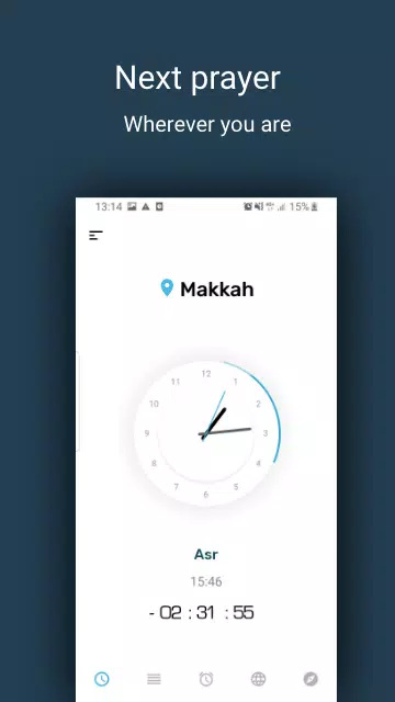 صلاتك Salatuk (Prayer time) 스크린샷 1