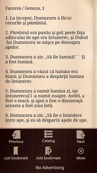 Biblia Cornilescu Română應用截圖第3張