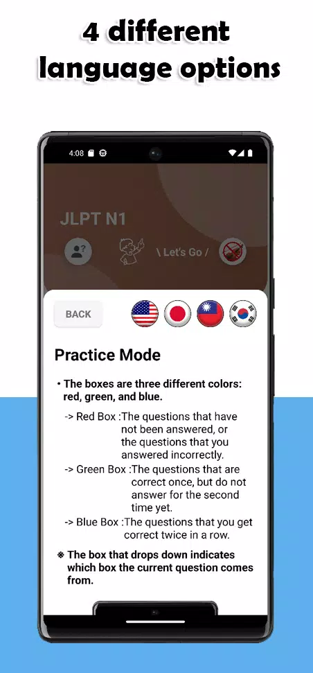 JLPT N1 Level Capture d'écran 2