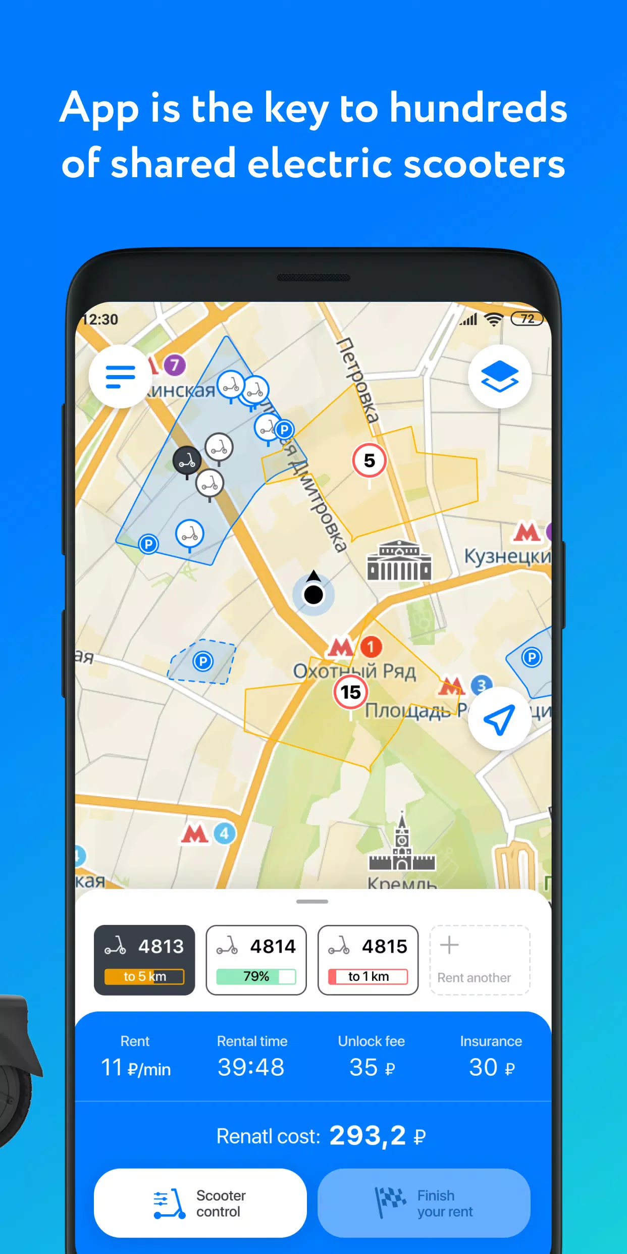 lite – ride here, ride now应用截图第2张