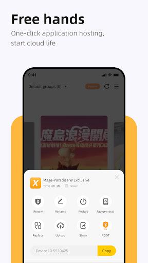 LDCloud - Android On Cloud (MOD) Schermafbeelding 4
