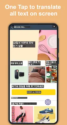 Tap To Translate Screen Screenshot 4