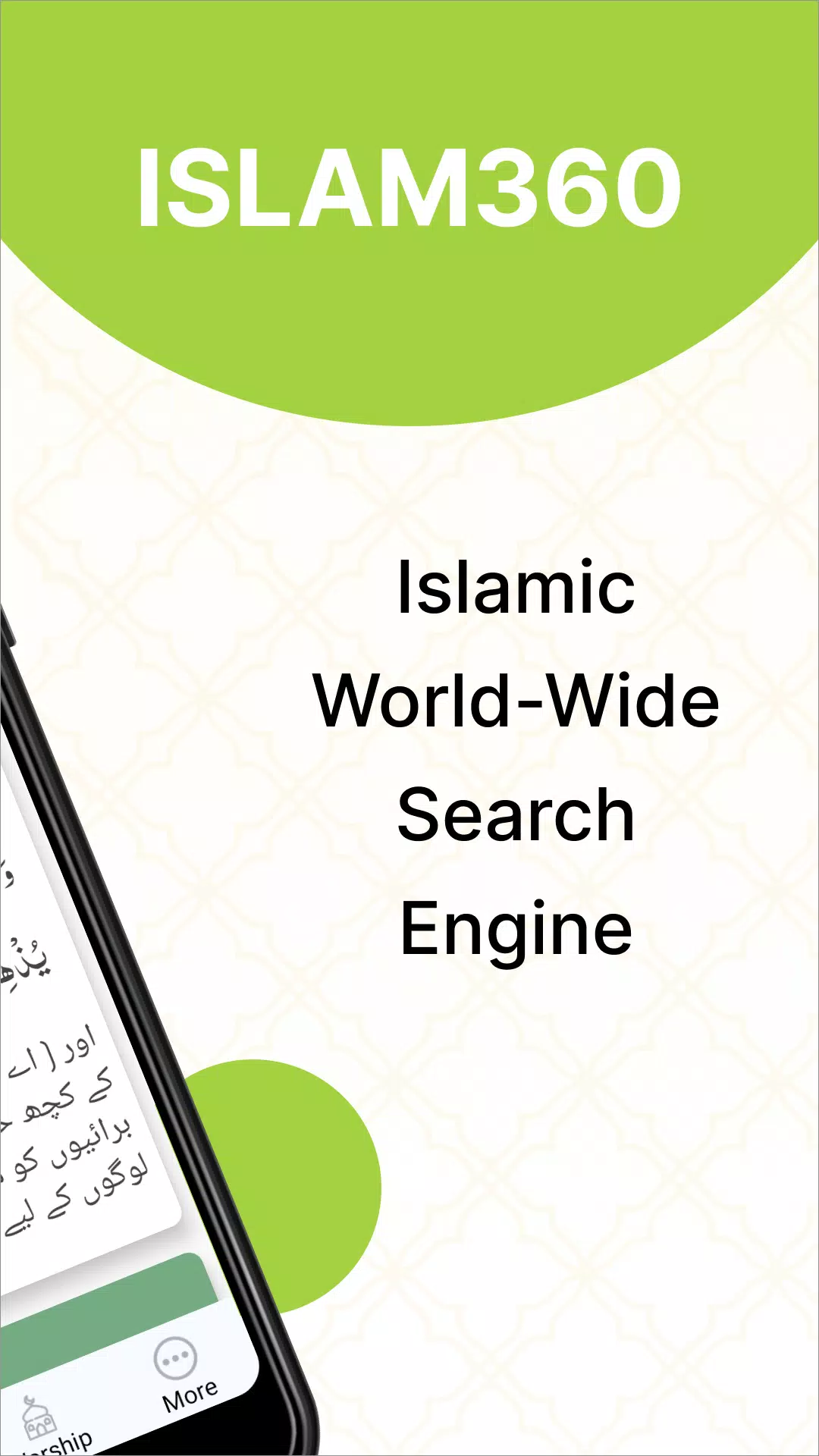 Islam360 Ekran Görüntüsü 3