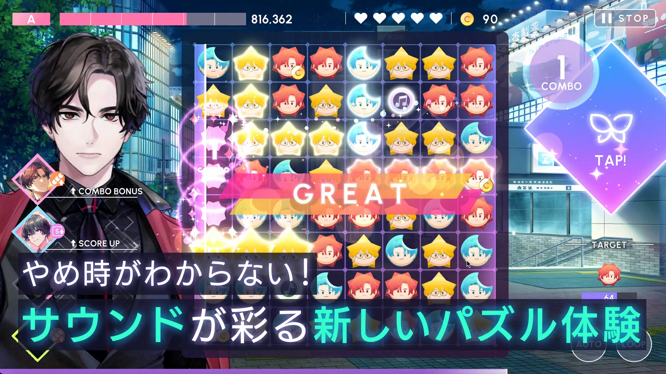 ブレイクマイケース应用截图第2张