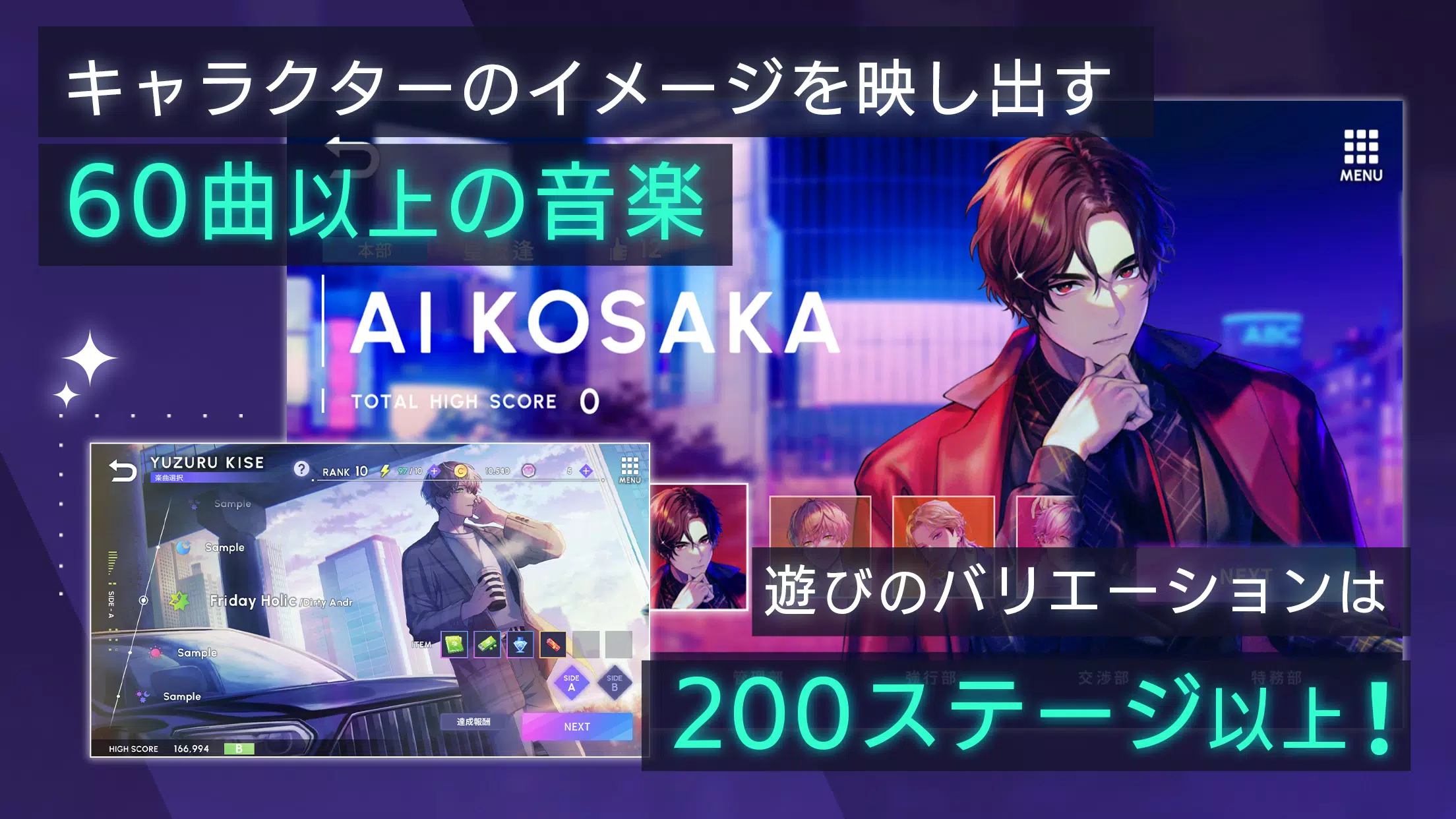 ブレイクマイケース应用截图第3张