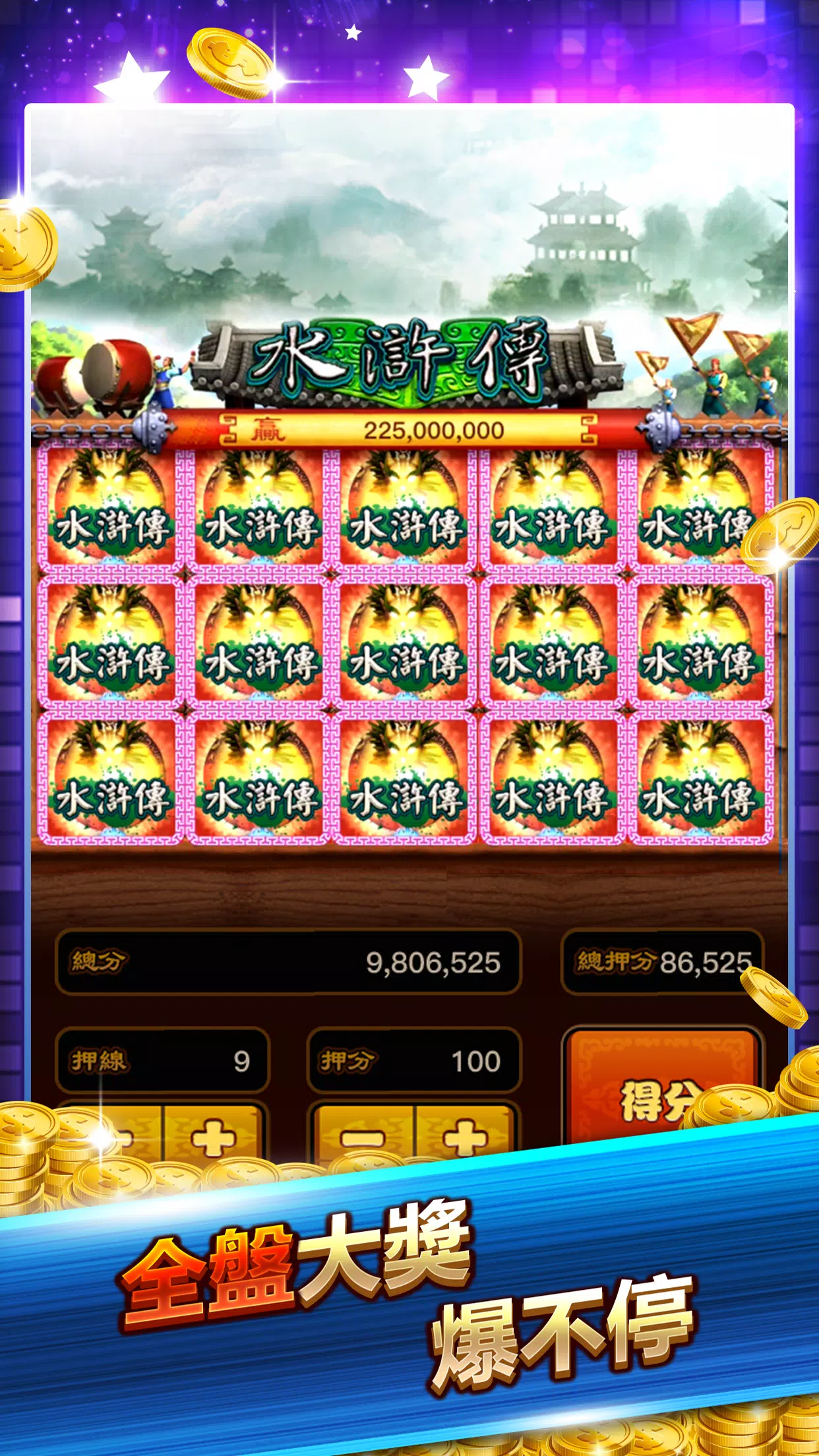 花果娛樂城 스크린샷 3