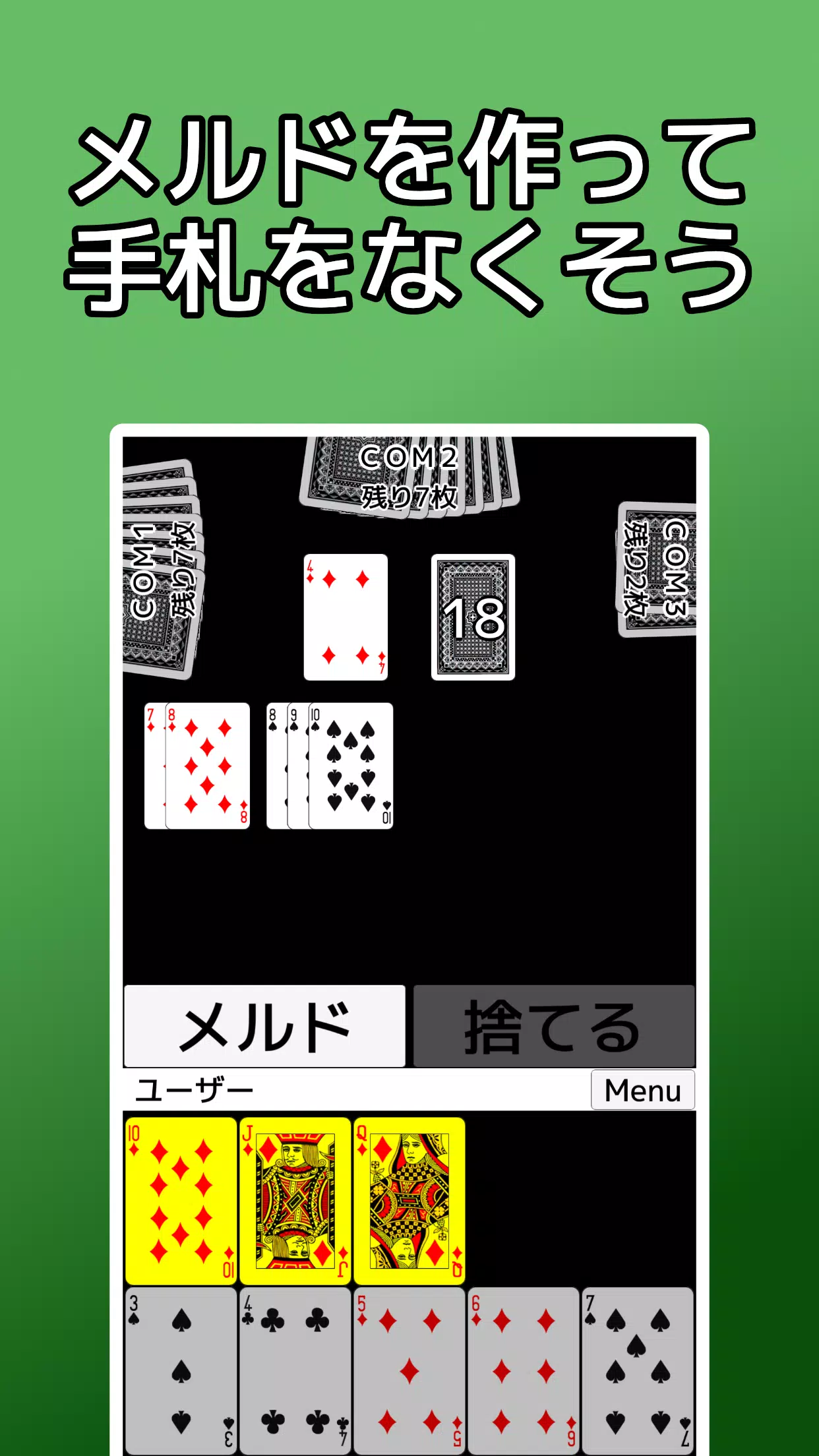Schermata playing cards Seven Bridge 1