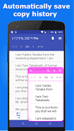 Copy & Paste & Memo & Launcher应用截图第3张