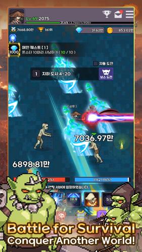 Heavenly Demon IDLE RPG ဖန်သားပြင်ဓာတ်ပုံ 2