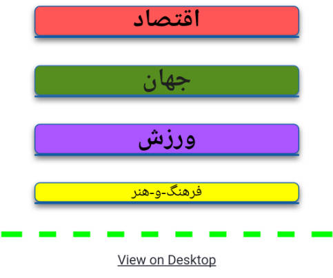 Deutsche Welle Persian farsi news-应用截图第3张