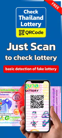 Check Thailand Lottery স্ক্রিনশট 1