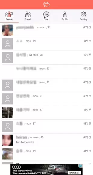 Amor - Friendship Free Chat Find Friends 스크린샷 2
