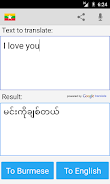 Burmese English Translator Ekran Görüntüsü 3