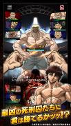 バキ KING OF SOULS ภาพหน้าจอ 1
