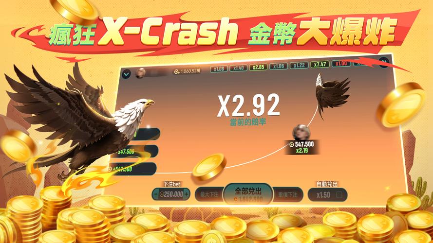 博雅德州撲克 Screenshot 1